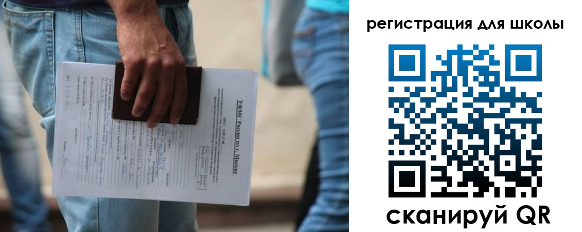 временная регистрация в квартире в Сланцах