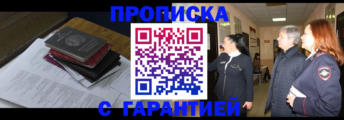 форма 3 в Сланцах