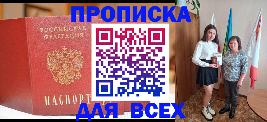 регистрация для дет. сада в Сланцах